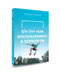 ROCKONLINE | New Creation Church | NCC | DVD Sermon | Joseph Prince | Win Over Fear, Discouragement And Depression | Rock Bookshop | Rock Bookstore | Star Vista | Free delivery for Singapore orders above $50.