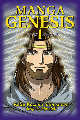 ROCKONLINE | New Creation Church | NCC | Joseph Prince | ROCK Bookshop | ROCK Bookstore | Star Vista | Children | Kids | Youth | Tween | Manga | Comics | Bible Stories | Christian Living | Manga Bible Genesis 1 | Free delivery for Singapore Orders above $50.