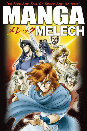 ROCKONLINE | New Creation Church | NCC | Joseph Prince | ROCK Bookshop | ROCK Bookstore | Star Vista | Children | Kids | Youth | Tween | Manga | Comics | Bible Stories | Christian Living | Manga Melech Bible | Free delivery for Singapore Orders above $50.
